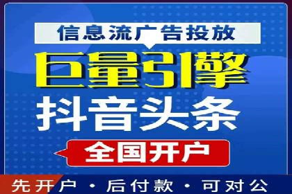 sem竞价推广托管的成功之路