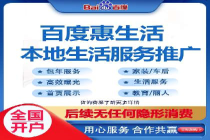 SEM推广代运营策略：从失败到成功的转变